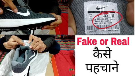 how to tell if nine west shoes are fake|what is a false shoe.